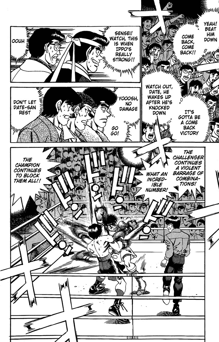 Hajime no Ippo Chapter 188 11